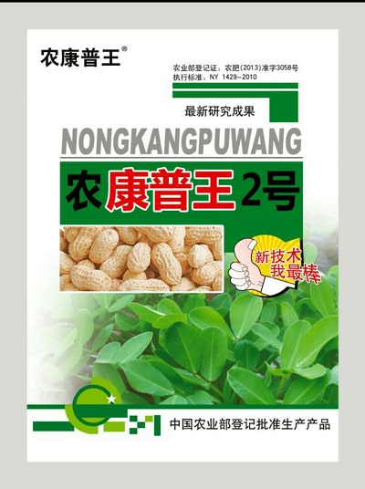 農(nóng)康普王